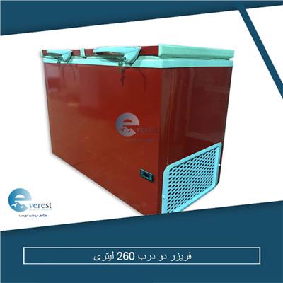 فریزر دو درب 260 لیتری